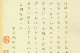 明清江南闺秀文学的新貌图片
