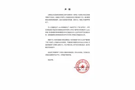 王祖蓝参与节目中有演员模仿葫芦娃被诉，工作室称网友张冠李戴图片