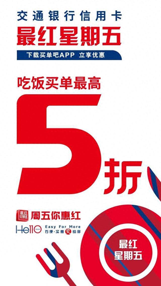 交通银行信用卡网上银行下载，信用卡app可实现的功能 配图05