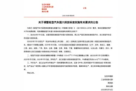实探“国六”实施状况：部分地区仍有“国五”车在售，PN限值多被忽视图片