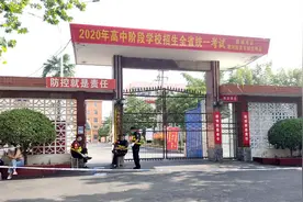 大河中考丨“拿捏中考！”漯河一侯考点横幅，写满孩子们的祝福语图片