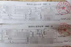 悲剧！青岛一对母子触电身亡，儿子刚刚20岁，还没拿到毕业证图片