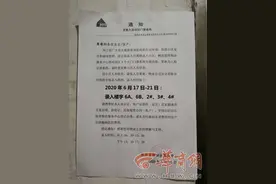 西安枫韵蓝湾小区安装人脸识别 未录入人脸的业主被拦门外图片