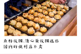 日本主妇很会做饭？她们都靠这些作弊啊图片
