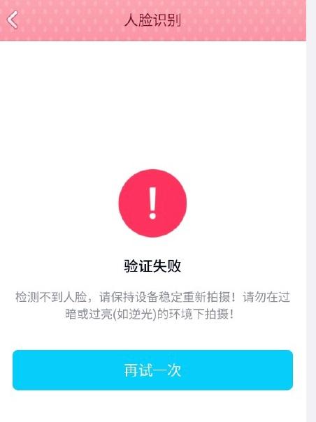715腾讯冻结大量QQ用户怎么回事 腾讯qq号被冻结要怎么解封