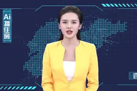 AI播住房｜山东老旧小区改造出技术导则啦！改啥居民说了算！视频封面