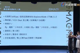 《少年的你》片尾曲入围本届金曲奖 曾摘得金像奖图片
