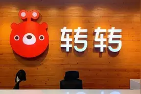 黄炜“默不作声”：转转审核机制漏洞频发 手机验机报告不实问题多 | 互联网315进行时图片