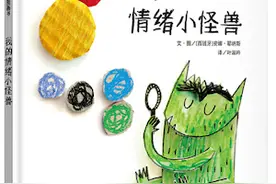 搞定坏脾气，帮助孩子学会情绪管理得从认识情绪开始图片