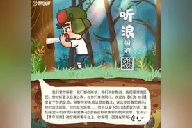 全国各高校开学时间汇总来啦！图片