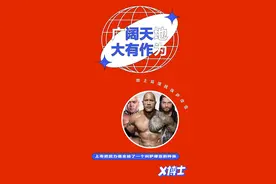 能打过萨摩亚的民族，还没有生出来图片