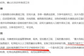 快讯丨万科天空之城车库柱体爆裂 南昌住建局回应称项目已停工等待检测图片