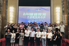TDOG青少儿编程战略布局闽地 招商大会在福建厦门成功召开图片