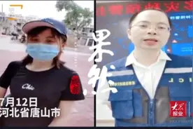 果然视频｜地震预报和预警有什么区别？视频封面