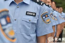 立法保护 编制转换 试行年薪 在杭州当辅警前景无限图片