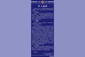 四川一大学生校内摘荷花溺亡，系与女友发生矛盾后出现意外图片
