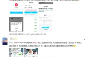 大批 QQ 账号遭腾讯无故冻结，网友炸锅，腾讯回应：只是个 bug，已修复图片