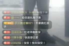 胡闹！为博眼球，男子直播跳黄浦江被行拘5日，网友：扰乱公共秩序图片