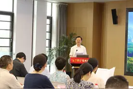 浙江外国语学院举办“重要窗口”杭州论坛图片