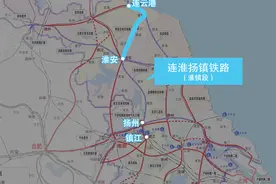 连镇高铁今日全线通车！无锡站到连云港仅需3小时图片