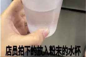 女子遭熟人下药被好心店员所救引热议！不是每个女孩都有这份幸运图片