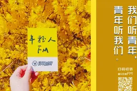 如果人生太艰难，我们可不可以不勇敢？图片