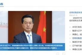 中国人保：董事长缪建民辞职，辞任自7月15日起生效图片