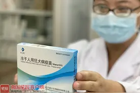广西狂犬病疫苗短缺情况得到缓解，近期将陆续恢复供应图片
