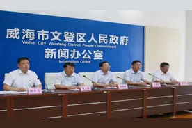 威海市文登区举办创建全国文明城市第二场新闻发布会图片