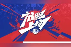 定了！CUBA7月28日复赛，我省共六队参加图片