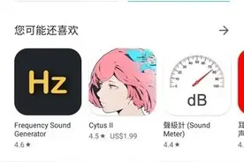 买HiFi耳机只是浪费钱？实测你的耳朵到底有多灵图片