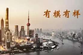 “玩”的第三种境界——上海滩上的金童玉女们之林奇印象图片