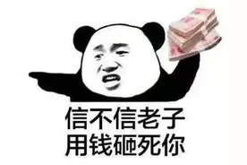 爱上磁性男声，女子网上对歌被骗十余万！这位“男友”真不是男人……图片