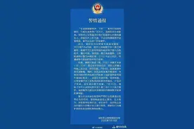 在女生杯中下药男生涉嫌强奸已被深圳警方刑拘，该男子悔过书公布图片