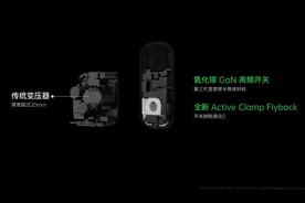 国产充电技术实现重大突破，OPPO称20分钟充满一部手机图片