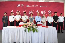 焕新世界 擎启未来——石家庄中央商务区建设加速推进图片