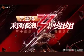 浪姐们的商业版图：有人主副业开挂 有人老公成资本图片