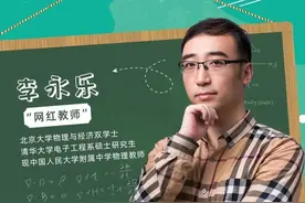 科普丨好好学习“核”你一起天天向上图片