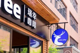 换血董事会、门店扩张降温，退市后的瑞幸咖啡仍“在路上”图片