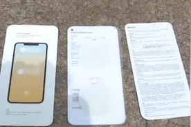 济南市民刚买五个月的苹果手机出故障 返厂维修却被告知不符合条件？图片