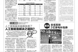 人工客服越来越难接通了 人工智能是解决之道吗？图片