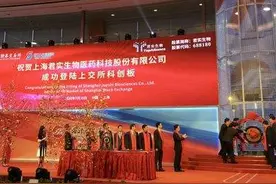 太疯狂！创新药“小巨人”科创板首秀，林利军狂赚100亿！张磊也暴赚10倍图片