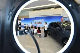 汽车直播销售将常态化 如何从流量跨越到交易？图片