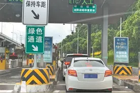 ETC也能被“蹭”！——破解招数来了图片