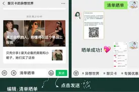 买买买清单｜| 今年最火的短靴有了超好价，太划算了图片