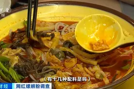 “闻着臭，吃着香！”3天狂卖500万包！产值或超100亿！你尝过吗？图片