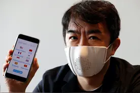 日本研发出智能口罩 可以将对话翻译成8种语言图片