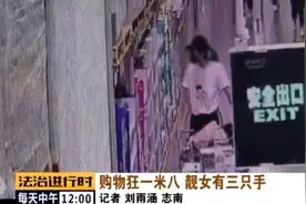 北京顺义：身高1米8的高颜值美女，竟然是个“三只手”图片