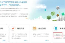 这项考试，可以退费了！附操作流程图片