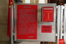 近距离｜紧盯重点人重点事重点问题倒查20年 内蒙古煤炭资源领域专项巡视是怎样发现问题的？图片